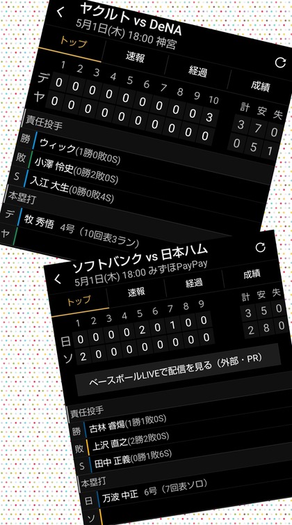 PhotoCollage_1746118212604.jpg