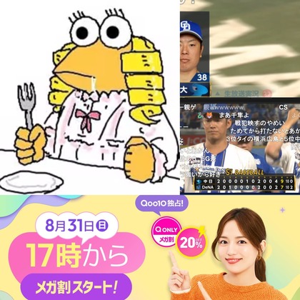 PhotoCollage_1756565391452.jpg