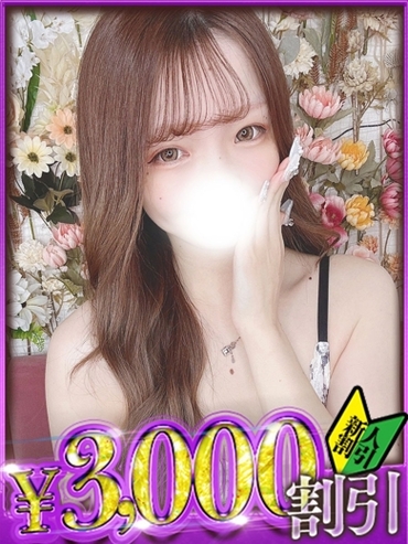 ひかる