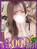 ひかる