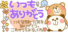 grdr0022329787_0726095813_16.gif