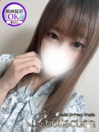 rina-2186617