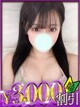 ゆい