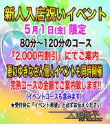 内訳91.jpg