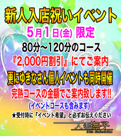 内訳91.jpg