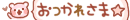 D6E48212-5D09-4CE4-97A8-7CDD301D7657.gif