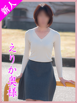 えりか1.jpg