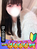 ふたば