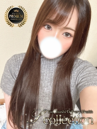 misaki-2197628
