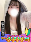 nona