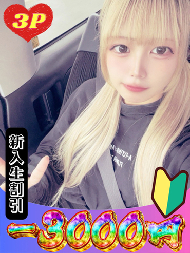 すあ
