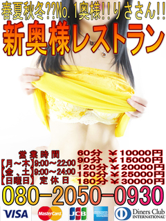 りささん縦バージョン019 500.jpg