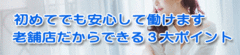 募集.gif