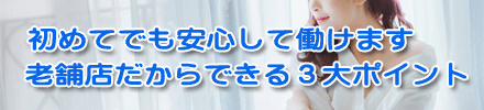 募集.gif