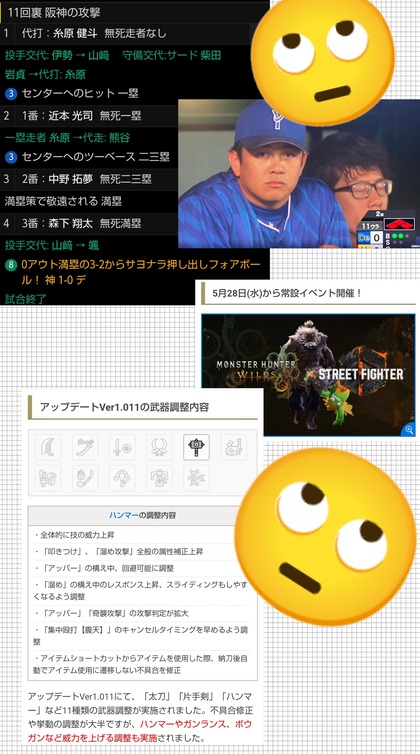PhotoCollage_1748355495548.jpg