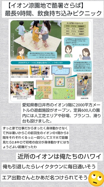 PhotoCollage_1756351783354.jpg