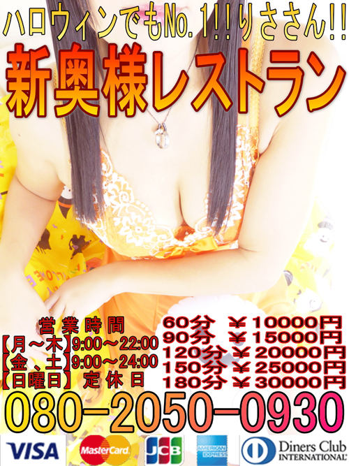 りささんハロウィンバージョン01 500.jpg
