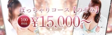 LINE_ALBUM_PCフリーバナー_241022_1.jpg