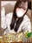 にいな