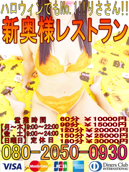 りささんハロウィンバージョン04 500.jpg