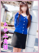 あゆみ.jpg