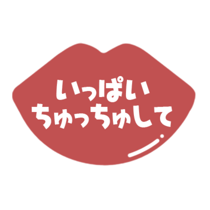 フリースタンプ57_nan.png