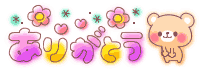 73CFBBDE-862B-4914-AAE9-1EA3EF0EB1CD.gif