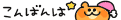 B52D9352-FA29-4748-80F0-CA2DDD34A14B.gif