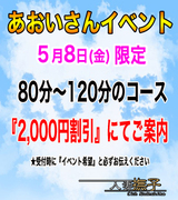 内訳97.jpg