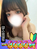 はるな