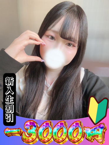 きらり
