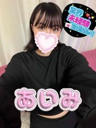 体入あいみ
