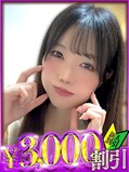 いろは