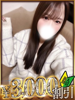 にいな
