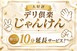 甲府人妻デリヘル倶楽部