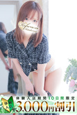 hana