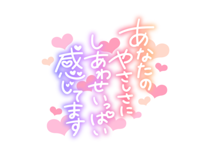 tate-anatanoyasashisa-1024x796.png