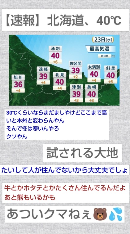 PhotoCollage_1753265305970.jpg
