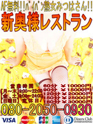 みつはさん縦ハロウィンバージョン004 500.jpg