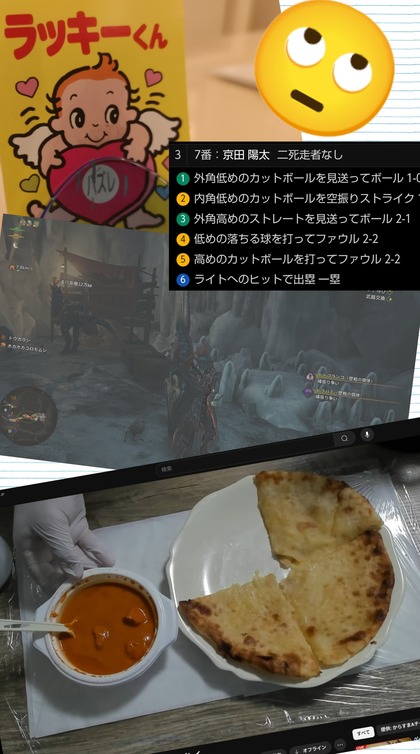 PhotoCollage_1751727778607.jpg