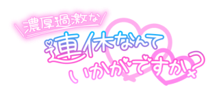 grdr0033635172_0729743223_03.png