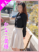かなこ.jpg