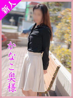かなこ.jpg