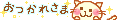 E7D1CBA1-C4F4-4152-AA78-2E42BE1155D3.gif