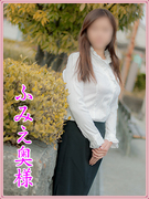 ふみえ.jpg