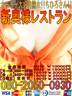 ちひろさん縦ハロウィンバージョン002 500.jpg
