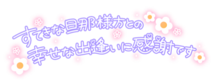sutekideaikansha-A-1024x796.png