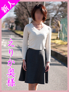 えりか.jpg