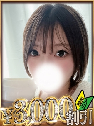 hinako-2207593