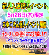 内訳116.jpg